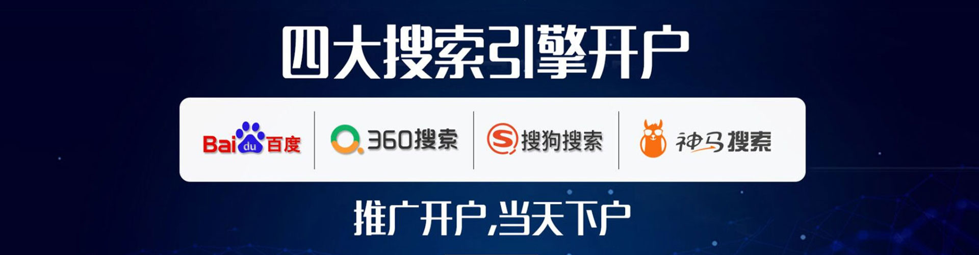 理塘sem代理