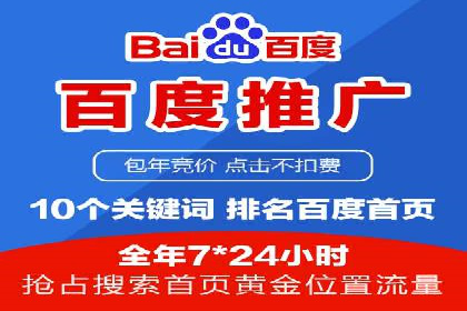 SEM优化托管助力企业业绩增长案例